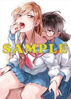 COMIC ZIN特典のサンプル。