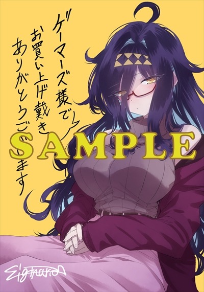 ゲーマーズ特典のサンプル。