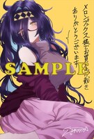 メロンブックス特典のサンプル。