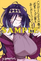 COMIC ZIN特典のサンプル。