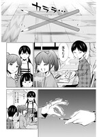 「オニハソト -鬼門街 外伝-」より。