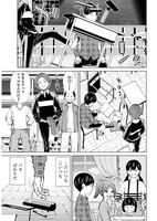 「オニハソト -鬼門街 外伝-」より。