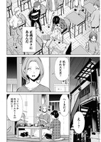 「オニハソト -鬼門街 外伝-」より。