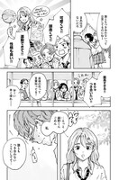 「SISTER, DON’T CRY」より。