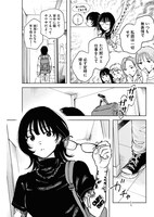 「SISTER, DON’T CRY」より。