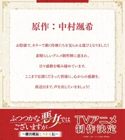 中村颯希のコメント。