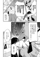 「腹ペコ悪魔とおうちごはん」より。