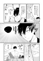 「腹ペコ悪魔とおうちごはん」より。