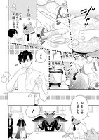 「腹ペコ悪魔とおうちごはん」より。