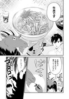 「腹ペコ悪魔とおうちごはん」より。