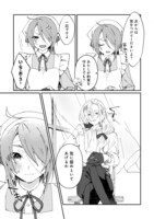 「拾われ弟子と美麗魔術師～ものぐさ師匠の靴下探しは今日も大変です～@COMIC」より。