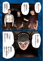 「ザ・ファブル The third secret」より。