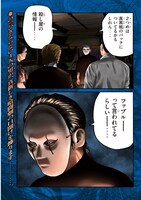 「ザ・ファブル The third secret」より。