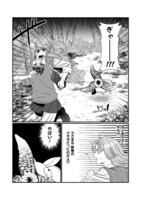 「異世界トリップしたJKは騎士様の重い愛に囲われる」より。