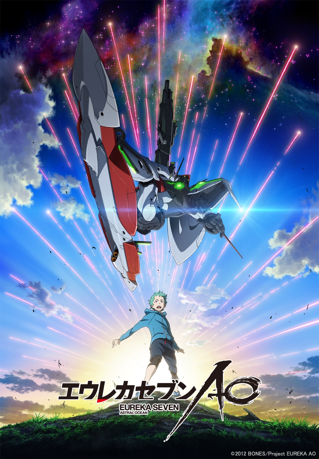 「エウレカセブンAO」ビジュアル (c)2012 BONES/Project EUREKA AO