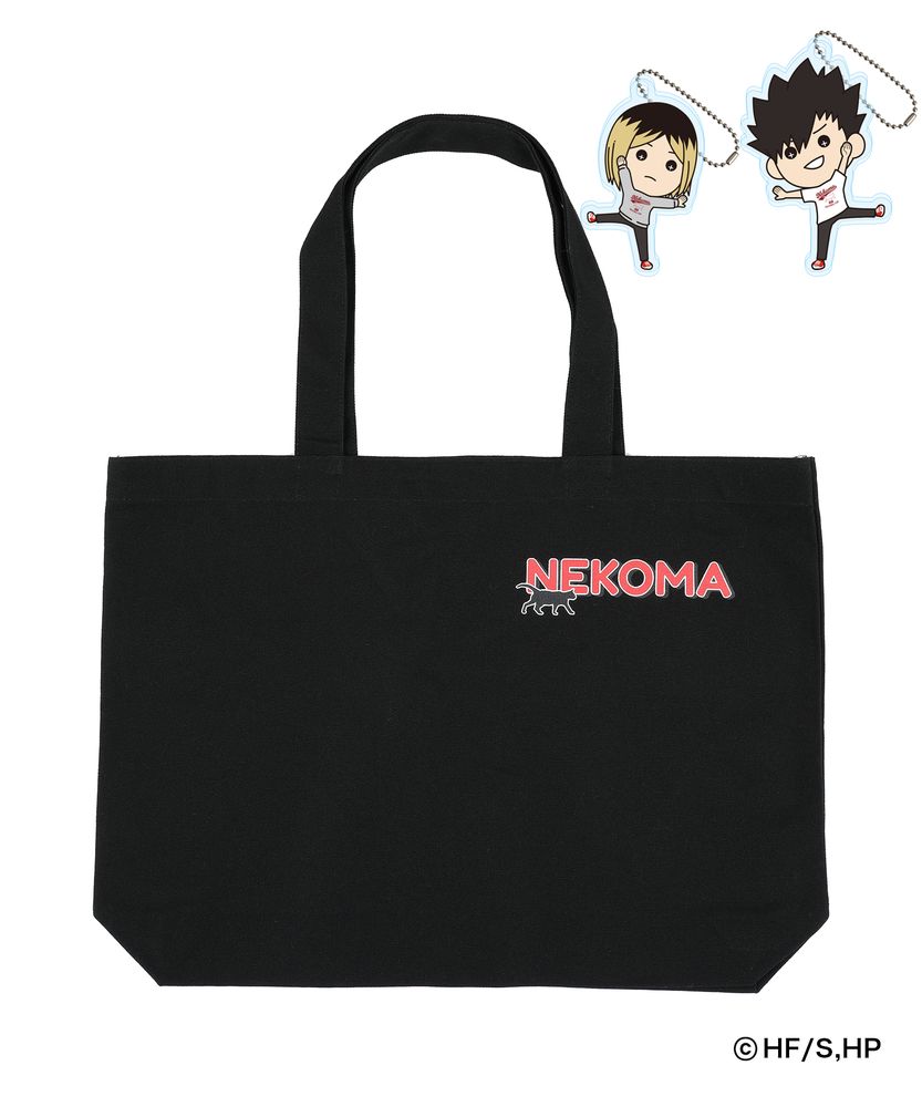「TOTE＆ACRYLIC KEYCHAIN SET」音駒ver.