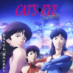 「キャッツ♥アイ」小西克幸がアニメ初登場の神谷真人役、浅谷光子役は日笠陽子