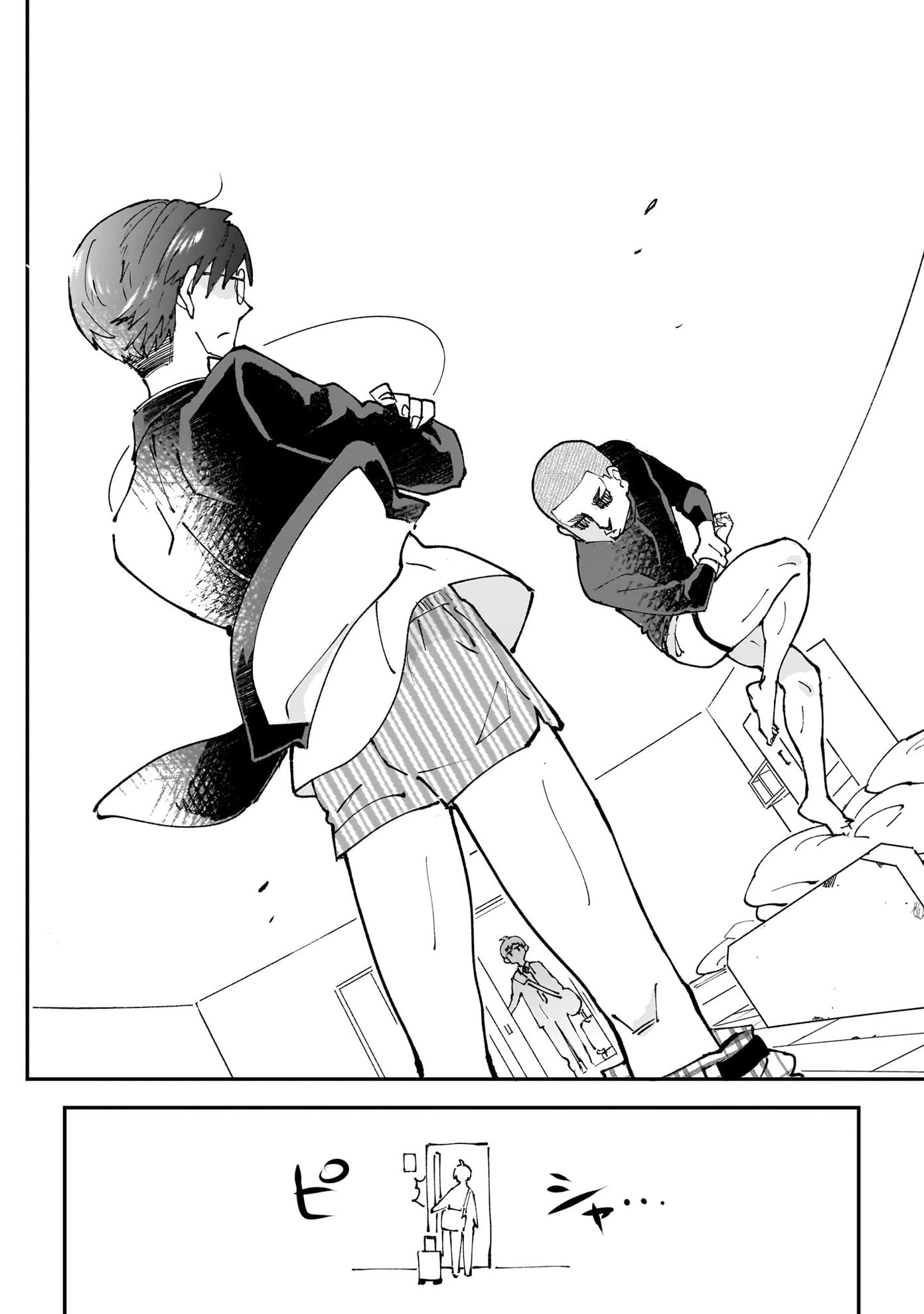 「男×4寮！生態記録」より。