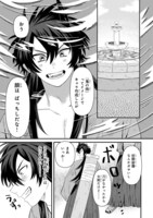 「【ダークネスソウル・オンライン】 ～『筋力極振り』で無双してたら、いつの間にか『魔王』に成り上がってました～」より。