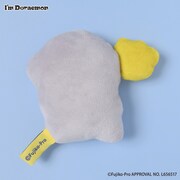 「I’M DORAEMON/ぬいぐるみメジャー」