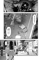 「円環のエモーションズ」より。