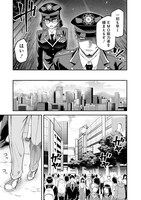 「円環のエモーションズ」より。