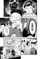 「円環のエモーションズ」より。