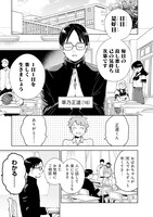 「ギャルアミダブツ」より。