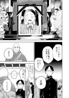 「ギャルアミダブツ」より。