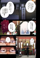 「ギャルアミダブツ」より。