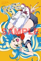 メロンブックスで配布されている特典のサンプル。