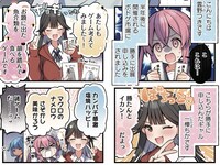 「きみとボドゲが作りたい！」より。