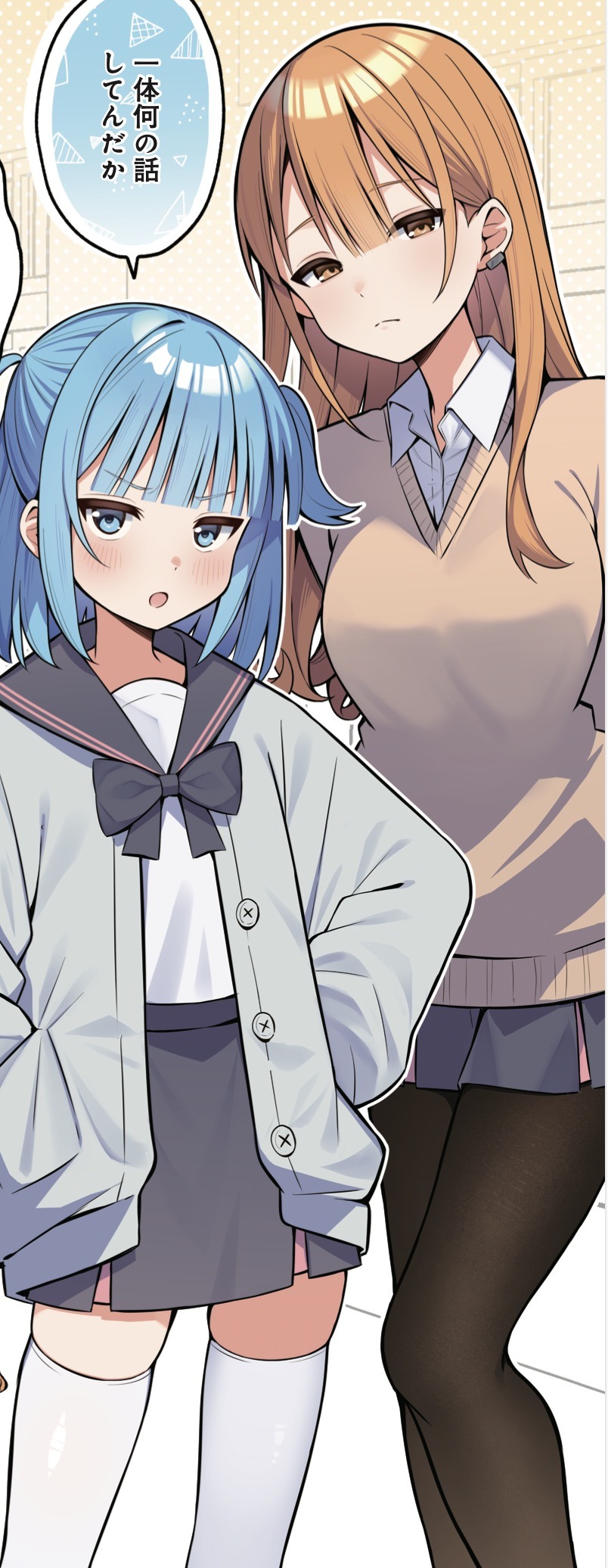 「きみとボドゲが作りたい！」より。