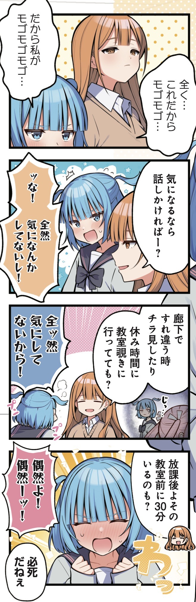 「きみとボドゲが作りたい！」より。