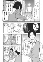 「ミナミザスーパーエボリューション」第1話より。