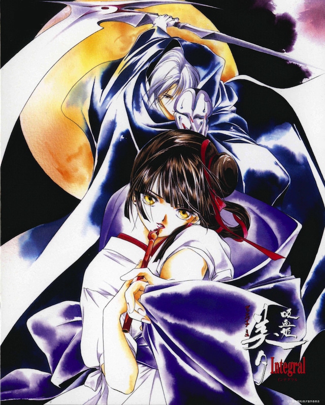 「吸血姫美夕 Integral」ビジュアル