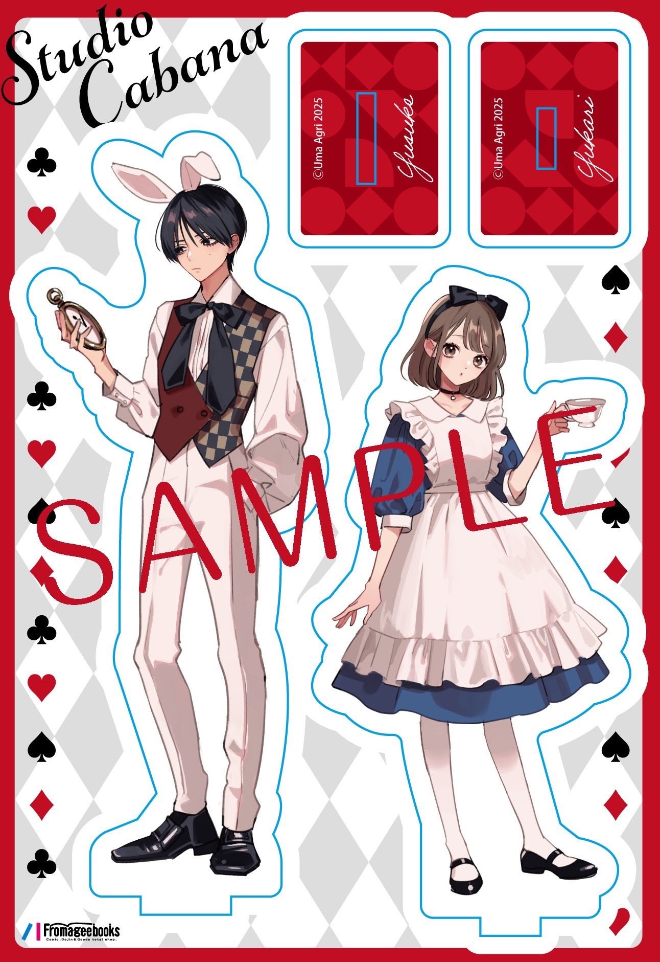 「スタジオカバナ」7巻のメロンブックス、フロマージュブックス有償特典。
