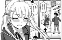 「クソザコボウコウ押井さん」より。