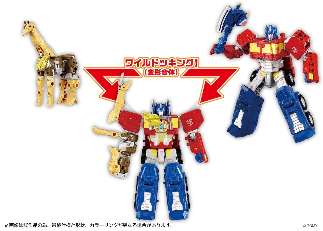 玩具シリーズ第1弾「トランスフォーマー ワイルドキング「WKS-01