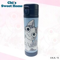「チーズスイートホーム 真空ステンレスボトル」