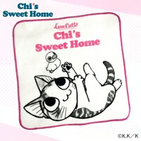 「チーズスイートホームミニタオル Type-B」