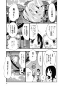「始まりはいつもごはんから。直と千紘の山口暮らし」に登場する、道の駅のご当地ソフト。