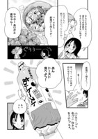 「始まりはいつもごはんから。直と千紘の山口暮らし」に登場する、リョーユーパンのあんトースト。