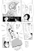 「始まりはいつもごはんから。直と千紘の山口暮らし」に登場する、リョーユーパンのあんトースト。