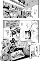 「始まりはいつもごはんから。直と千紘の山口暮らし」に登場する、ふくの関の定食。