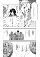 「始まりはいつもごはんから。直と千紘の山口暮らし」に登場する、バリそば。