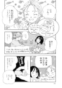 「始まりはいつもごはんから。直と千紘の山口暮らし」に登場する、藤光海風堂のころん。
