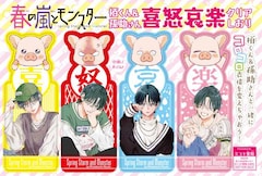 暁のヨナ」ヨナたちがもぐもぐする保冷バッグが40人に当たる、花ゆめで