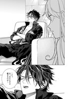 「ハイスペ婚にもほどがある 13人の偉人たちとの恋愛リアリティーショー」より。