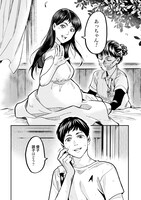 「姫喰蟲 -ヒメクイムシ-」より。